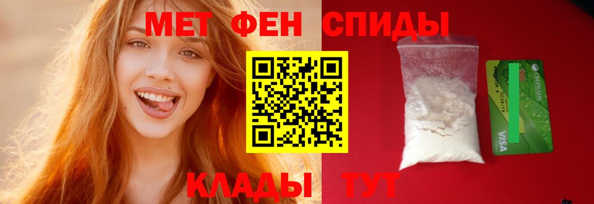 Аксай  Амфетамин Premium  АМФЕТАМИН  Вход с VPN 