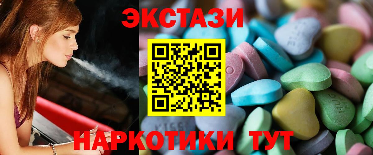 Экстази Punisher Аксай