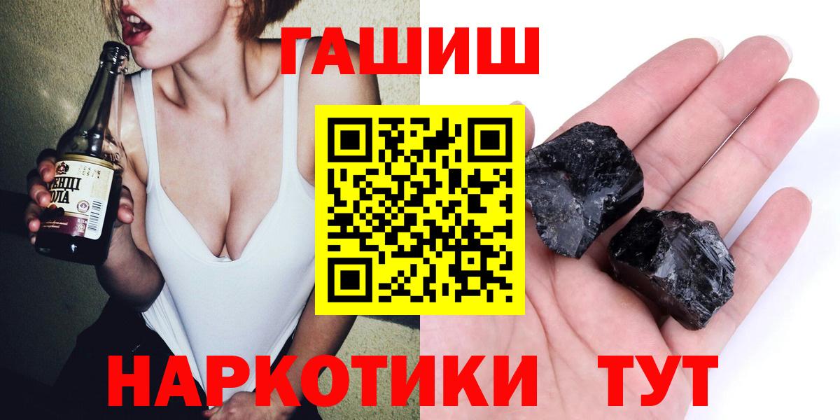 ГАШИШ AMNESIA HAZE  Вход с VPN  продажа наркотиков  Аксай 