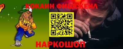 ALPHA PVP Лесосибирск