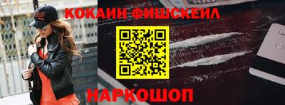 мяу мяу кристалл Кумертау