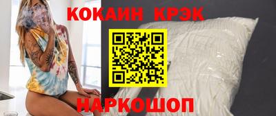 spice Ливны