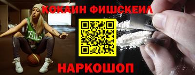 spice Ливны