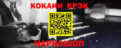 ALPHA PVP Лесосибирск