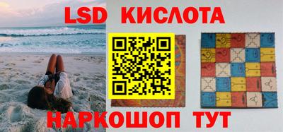 ALPHA PVP Лесосибирск