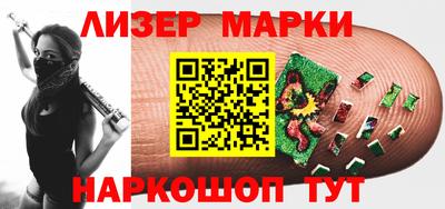 ALPHA PVP Лесосибирск