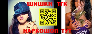 spice Ливны