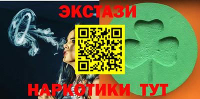 spice Ливны