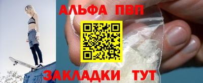 spice Ливны