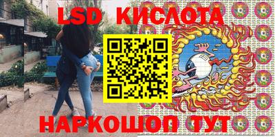 spice Ливны