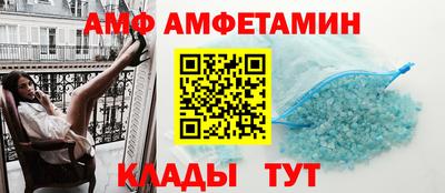 ALPHA PVP Лесосибирск