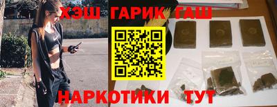 spice Ливны
