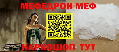 СК Ликино-Дулёво
