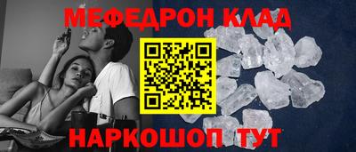 spice Ливны