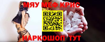 spice Ливны