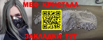 сатива Кулебаки