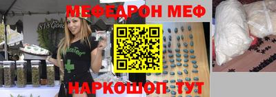 spice Ливны