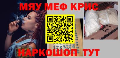 spice Ливны