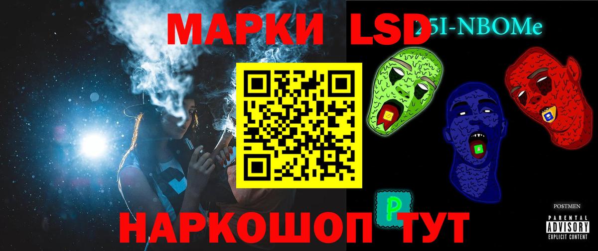 ЛСД экстази ecstasy  LSD-25 экстази кислота  MEGA зеркало  Аксай  Вход с VPN 