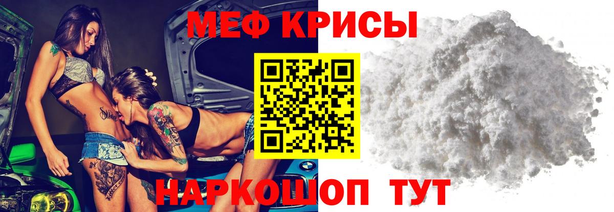 Аксай  МЯУ-МЯУ  где продают наркотики  Меф мяу мяу  Вход с VPN 