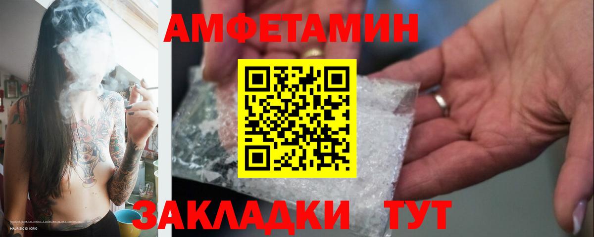 Метамфетамин пудра Аксай