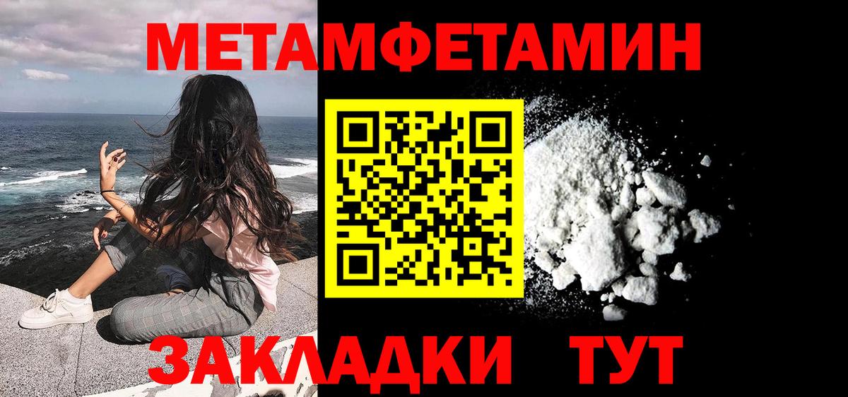Аксай  МЕТАМФЕТАМИН пудра  Вход с VPN 
