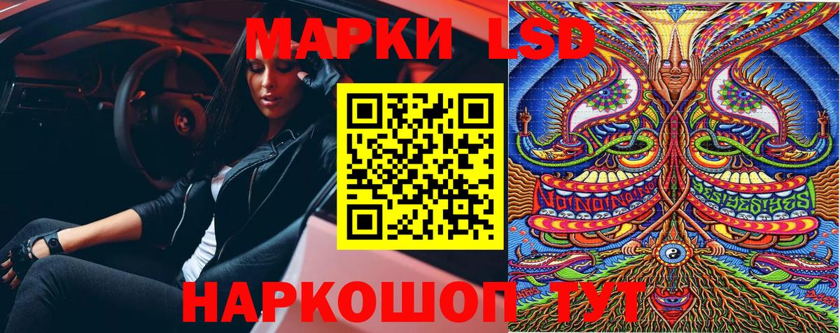 Марки NBOMe 1,5мг  Марки NBOMe 1,5мг  Вход с VPN  Аксай 