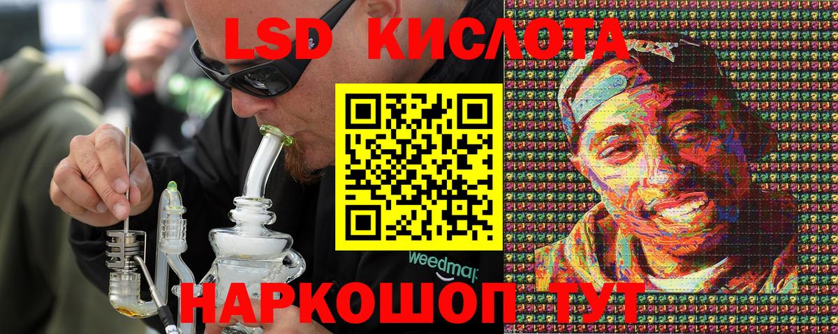 Марки NBOMe 1500мкг Аксай