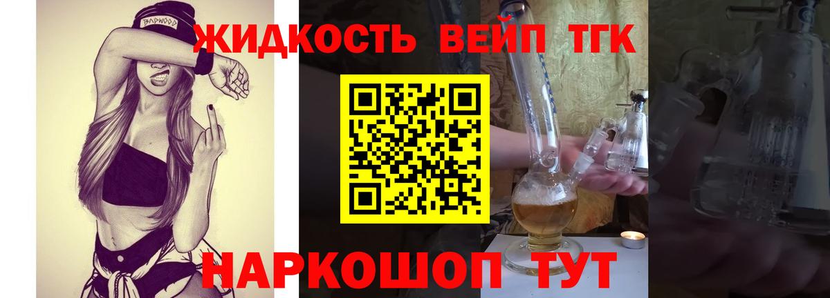 Аксай  где купить наркоту  Вход с VPN  ТГК Wax 
